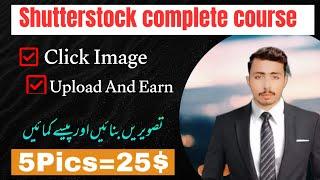 How to Earn Money from Shutterstock | Shutterstock complete Course | Upload Photos and Earn Money