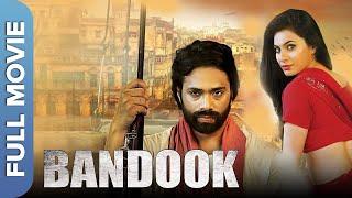 बन्दूक | Bandook | Full Hindi Movie | Hindi Thriller Movie | Aditya Om | Manisha Kelkar