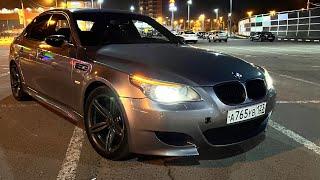 Купил самую дешевую M5 E60