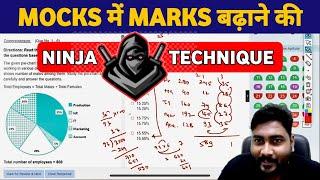 How I Scored 32+ in Quant in RRB PO 2024 || Real Time Approach to Solve Mock Test || Career Definer