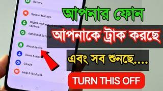 Your Android Phone  TRACKING you and Listening .  TURN THIS OFF