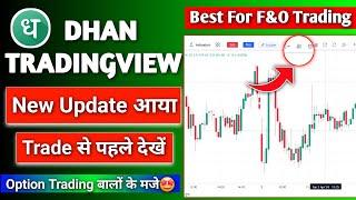 Dhan Tradingview Chart New Update 2024| Best Feature for Option Trading | Dhan new features details