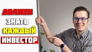 5 инвестиций на всю жизнь: купил и держу вечно.