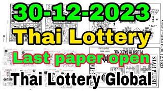 Thai lottery last paper new 30-12-2023 full paper open Thai Lottery Global Last paper