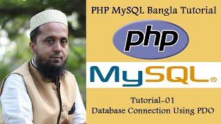 PHP MySQL Bangla Tutorial : 01 Database Connection Using PDO