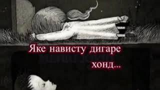 Ишкам нимарох