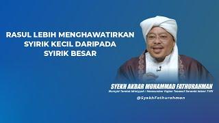 RASUL LEBIH MENGHAWATIRKAN SYIRIK KECIL DARIPADA SYIRIK BESAR  @SyekhFathurahman  #KajianTasawuf