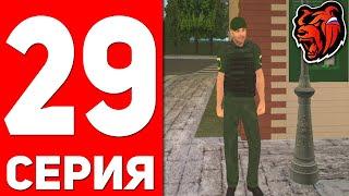 Путь Бомжа На БЛЕК РАША #29 - Инкассатор на Black Russia Rp! Заработок инкассатора блек раша!