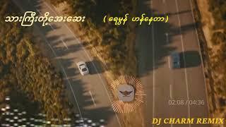 Morri Charm Feat Raymond & Han Nay Tar - Thar Gyi Doh Aye Say  ( DJ Charm Remix ) သားကြီးတို့အေးဆေး