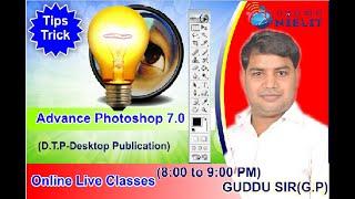 How to Make GIF Photo Create By Photoshop 7 0 By Guddu Sir 2021