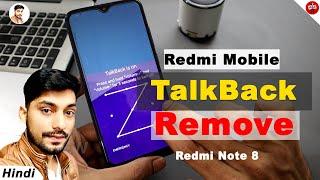 MI MOBILE TALKBACK OFF | How to Remove TalkBack in Mi Phone, how to disable talkback in Redmi Note 8