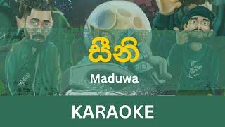 Seeni Karaoke | Maduwa | King Lotuss | Without Voice | With Lyrics | Instrumental