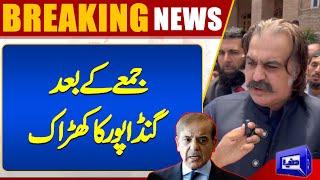 Ali Amin Gandapur’s threat to federation? | CM KPK vs Shehbaz Sharif | Latest News | Dunya News