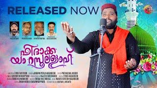 THIRUDOOTHARE|MEELAD SONG|JABBAR PERLA KASARGOD  | POOVACHAL KADER| GAFOOR M KHAYYAM  | തിരു ദൂതരേ