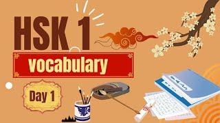 HSK 1 vocabulary|  3 Essential Chinese Verbs #hsk1vocabulary #chinesevocabulary #chineseverbs