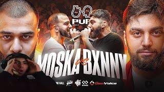 PVP FLOW • MOSKA VS BXNNY  SEASON OFF საუკეტესო სეზონ გარეთ Battle??? რეაქცია