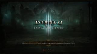 Diablo III - Нефалемский портал