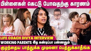 Feminism பத்தி பேசுற நிறைய பேர் Arrogant-ஆ இருக்காங்க..! | Life Coach Dhivya Kannan Interview