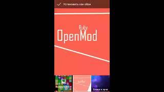 Обзор прошивки OpenMod На устройстве Digma Linx a400