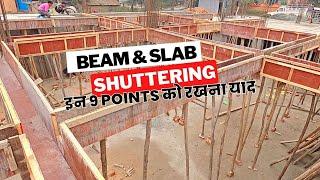 How To Check Beam Shuttering | Points To Be Checked In Beam Formwork?