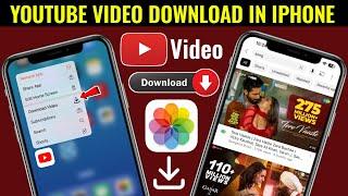 YouTube Video Download in iPhone | How To Download Youtube Video in iPhone | YouTube Video Download
