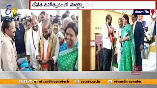 చేనేత కార్మికులకు అండగా ఉంటాం | మంత్రి సత్యకుమార్ | Handicrafts Exhibition | Mangalagiri