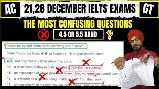 For 21,28 December & January 2024 IELTS Exams| The Most Confusing Questions|