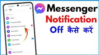 Messenger Notification Kaise Band Kare | Messenger Notification Kaise Off Karen