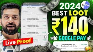 Online Earning App Without Investment | Best Earning App 2024 | Money Earning App | Earning App 2024