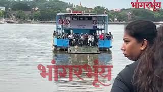 Dog travelin in Ferry Boat | Traveling through Suno Feryental | Bhaangarbhuin | 12072024