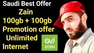 Zain Unlimited Internet Package 2023 || Saudi Zain Internet 100 GB + 100 GB Free Social ( 3 Months )