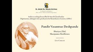 Pandit Vasantrao Deshpande: Raga Bhatiyar, Zilaf, Natyageet