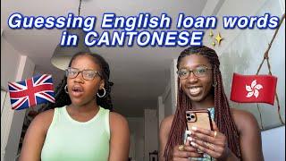 CANTONESE SOUNDS LIKE ENGLISH?? CANTONESE ENGLISH LOAN WORDS QUIZ