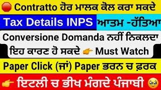 Italy Immigration Update Faster Processing Times? @Europeanpunjabi365