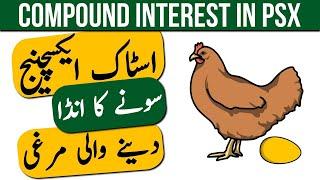 PSX | POWER of Compounding | Compound Interest Kia Hai?