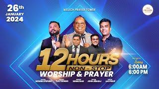 12hr NON-STOP WORSHIP & PRAYER | MORNING SESSION I 26.01.2024