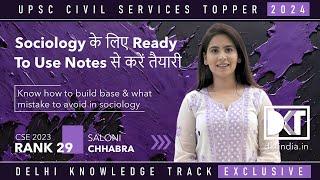 UPSC CSE | How To Prepare Sociology From Ready To Use Notes | By Saloni Chhabra, Rank 29 CSE 2023