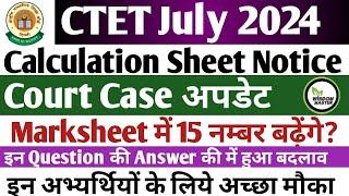 ctet latest news todayctet 2024 revised result |ctet bonus marks |ctet marksheet me nunber badhega