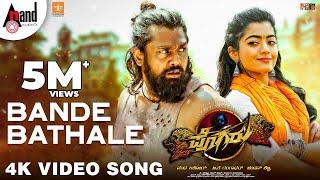 Pogaru | Bande Bathale | Dhruva Sarja | Rashmika Mandanna|Nanda Kishore|Chandan Shetty|Vijay Prakash