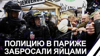 Макрон в отставку! Протестующие фермеры на сельхозвыставке в Париже. Панорама