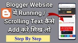 How To Add Scrolling Running Text In Blogger | How To Add Moving Text In Blogger Marquee HTML Script