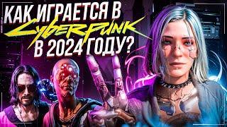 За что я люблю и ненавижу CYBERPUNK 2077