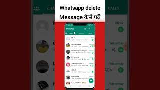 How To Read Whatsapp Deleted Messages // Whatsapp Delete Messages Kaise Padhe