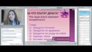 Стиль жизни. Нина Копыл интернет-предприниматель. Как я зарабатываю в кризис