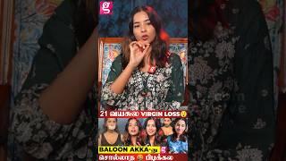 உங்களுக்கெல்லாம் இதுதான் என் பதில்!.. Aurora Sinclair | Ballon Akka Interview