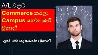 Career Paths for Advanced Level Commerce Students in Sri Lanka | Ultimate Guide 2024