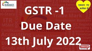 Due Date GSTR-1 | QRMP Scheme | June 2022