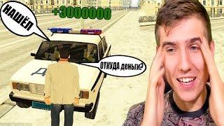 БАГ НА ДЕНЬГИ ! ИГРОКИ ОБМАНУЛИ АДМИНА НА ДЕНЬГИ ! ПРАНК - RADMIR CRMP RP 2.0