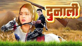Superhit Action Movie | Uttar Kumar New Movie, Kavita Joshi | Haryanvi Movie 2024 | NewActionMovie