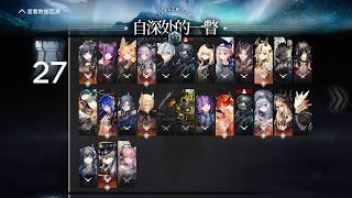 [Arknights] IS#4 Difficulty 15 Ending 3 feat. Jessica the Liberated